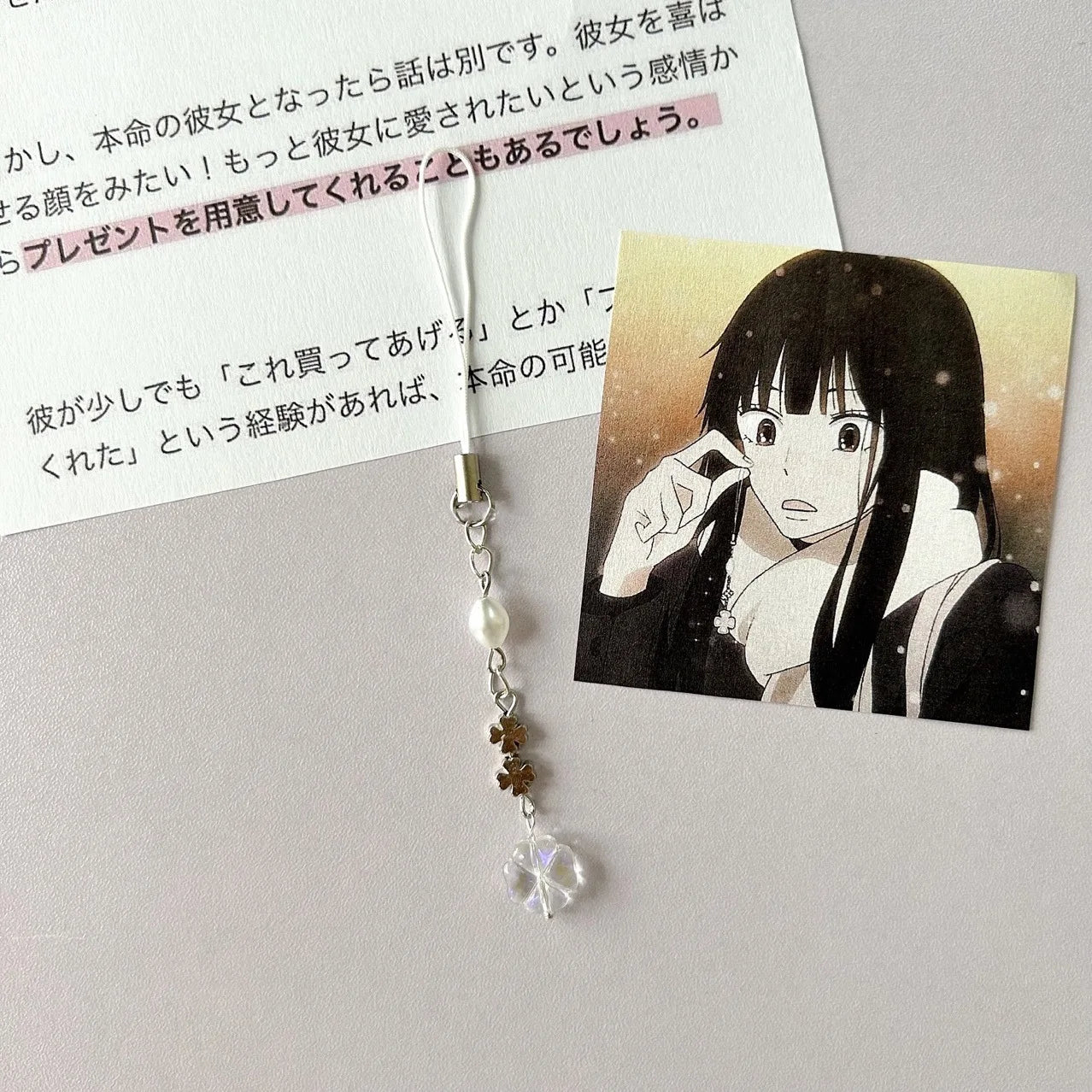 Comics Anime Kuronuma Sawako Kazehaya Shouta Cosplay Keychain Kimi Ni Todoke From Me to You Flower Pendant Couple Phone Chain